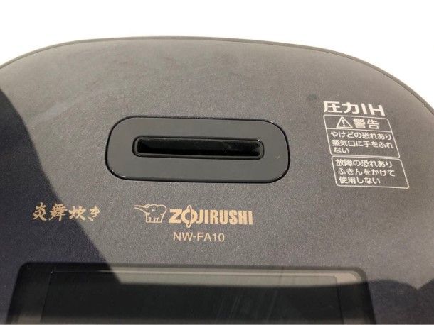 圧力IH炊飯ジャー 5.5合NW-FA10