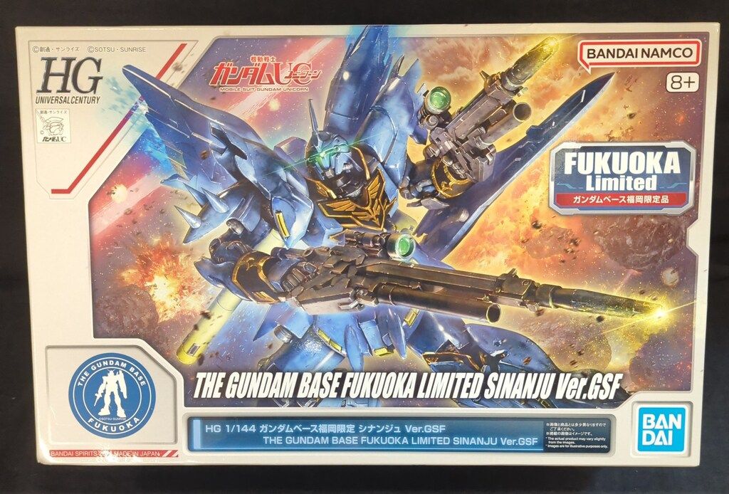 模型・プラモデル 限界値下げ価格❗️レア物✨️HP Models ✨️ 戦艦