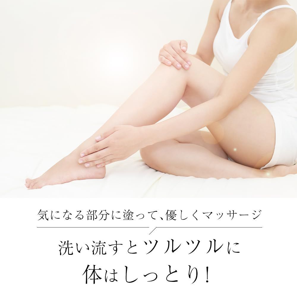 肘黒ずみ取り 膝