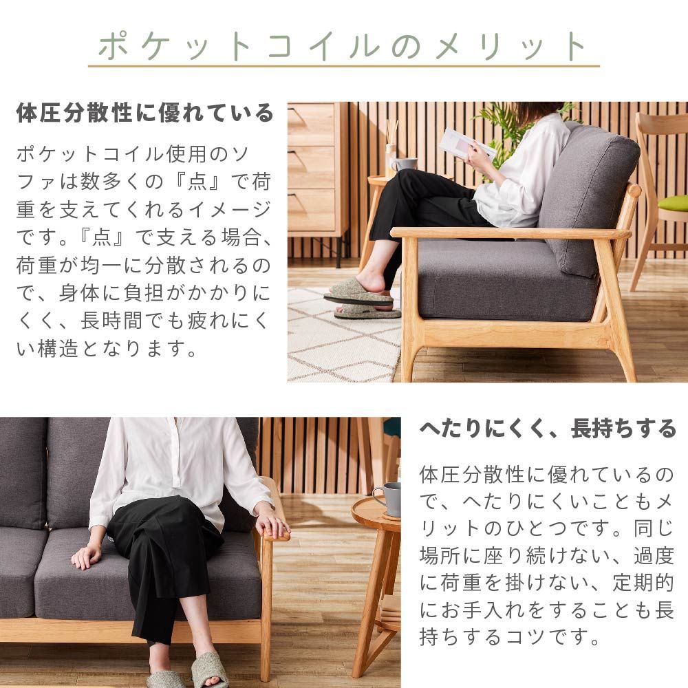 天然木