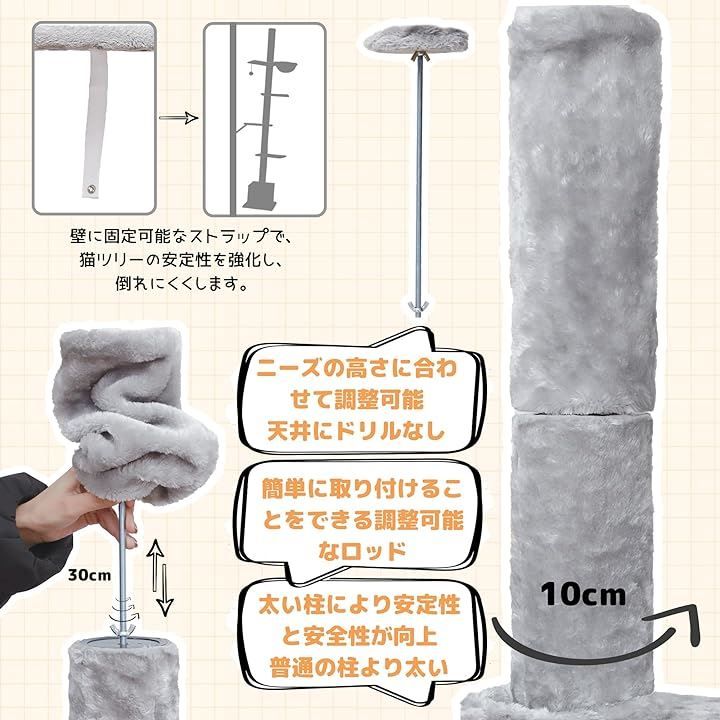 省スペース 太い支柱