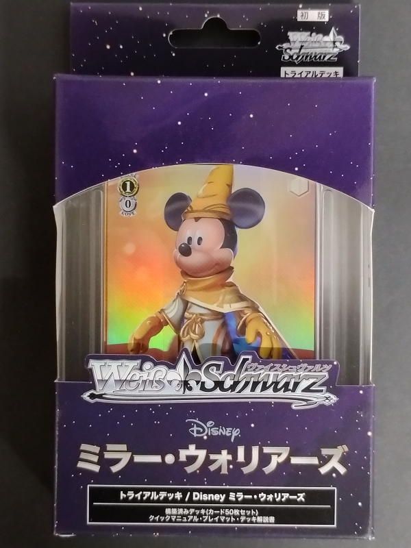 ヴァイスシュヴァルツ Disney ミラー・ウォリアーズ トライアルデッキ