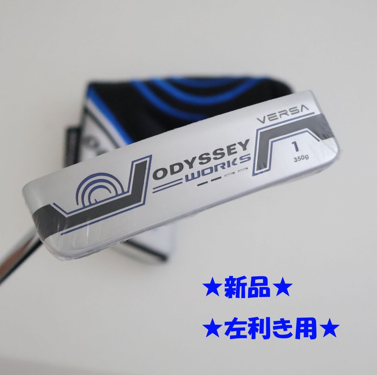 ●新品！【左利き用】ODYSSEY★オデッセイ WORKS VERSA (ワークス バーサ ) #1 パター (77012