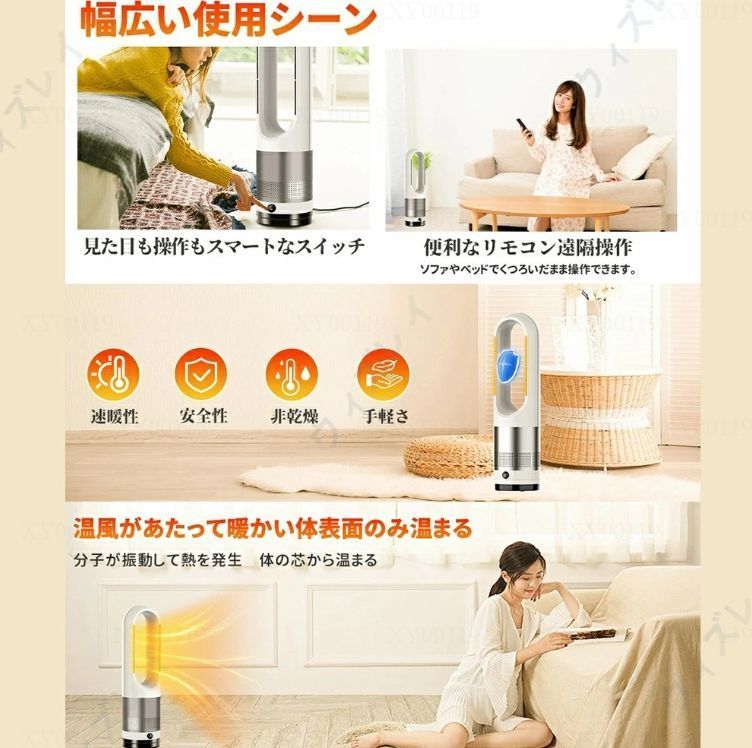静音 冷暖風切替