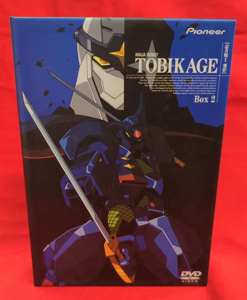 異世界魔王と召喚少女の奴隷魔術 全6巻、 全5巻レンタル落ち DVD