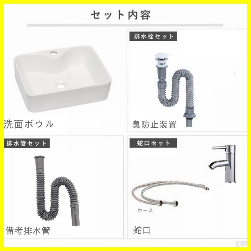 60*42*13CM 洗面ボウル