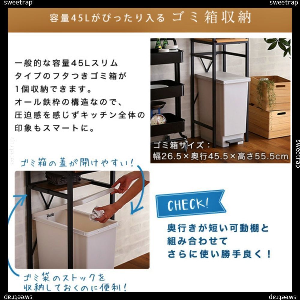 すきま収納タイプ