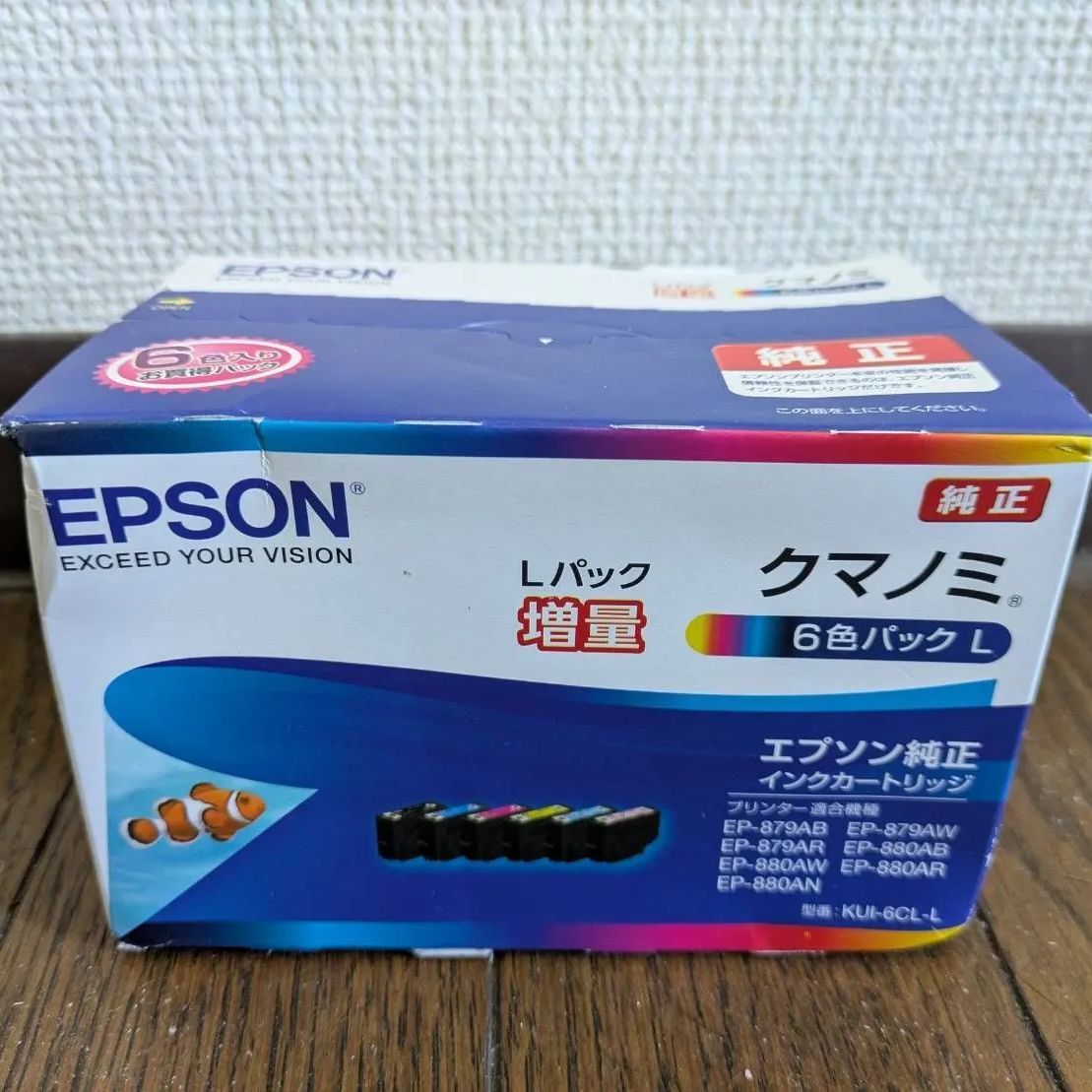 エプソン純正 インクカートリッジ クマノミ 6色パックL
