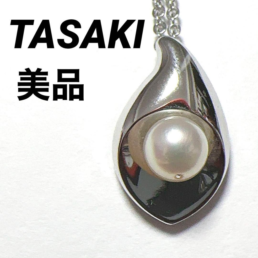 TASAKI タサキ ネックレス SV シルバー パール約6.1mm
