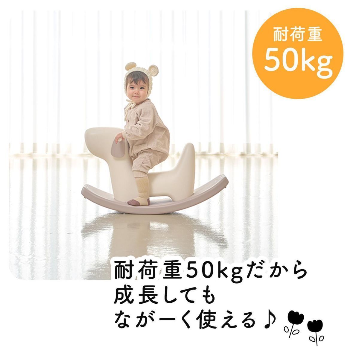 ロッキングポニーロッキングホースバランスボード足けり体幹室内遊びおもちゃ子供こども木馬乗り物おしゃれキッズプレゼントギフト車玩具くま熊犬アニマル赤ちゃん幼児室内遊具ベージュくすみ if138