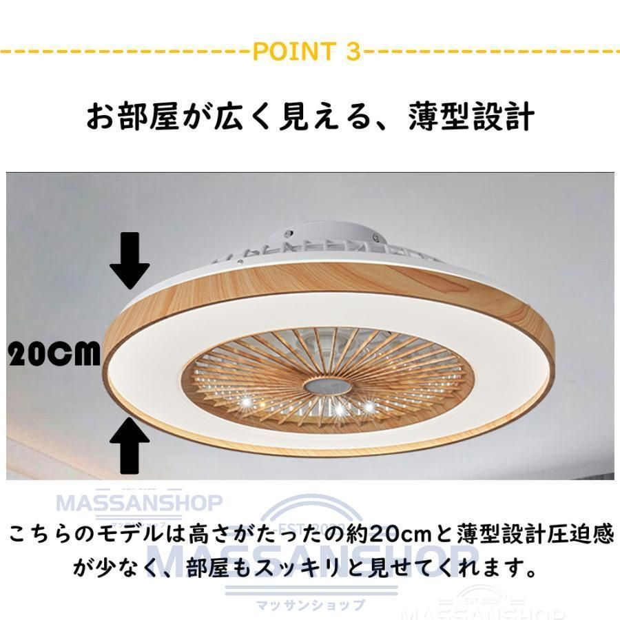 シーリングライト