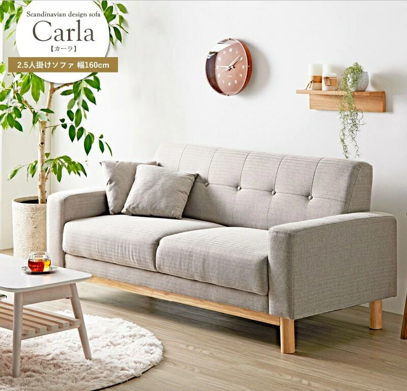 ソファー 2.5人掛け 2人掛け 二人掛けソファ 幅160cm 二人掛けソファー 新生活 2.5人掛けソファ リビングソファー ヘリンボーン 北欧 3人 2人 脚付き 韓国 インテリア ファブリック 天然木 シンプル グレー iw-705