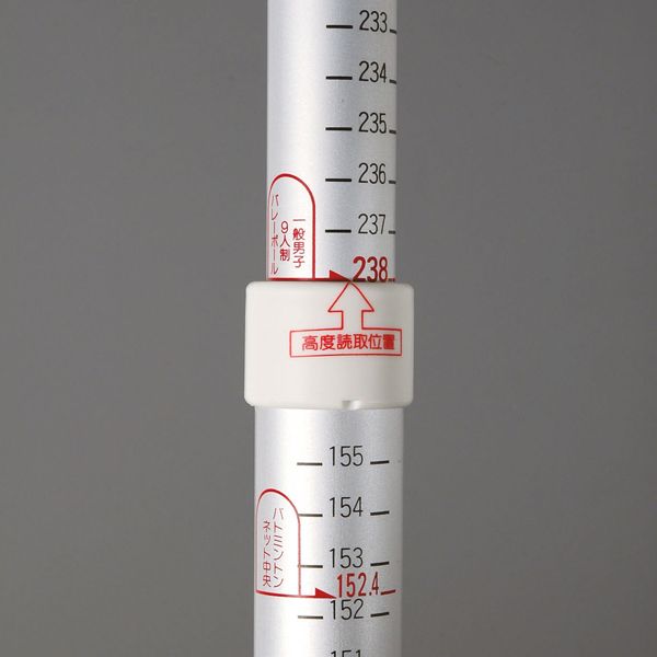 トーエイライト 【メーカー直送品】 スポーツ高度計 高度計 シルバー バレーボール バレー バドミントン バド 硬式テニス 公式寸法 高さ ネット コート 体育館 G1045 トーエイライト TOEI LIGHT 【メーカー直送品】 スポーツ高度計 高度計