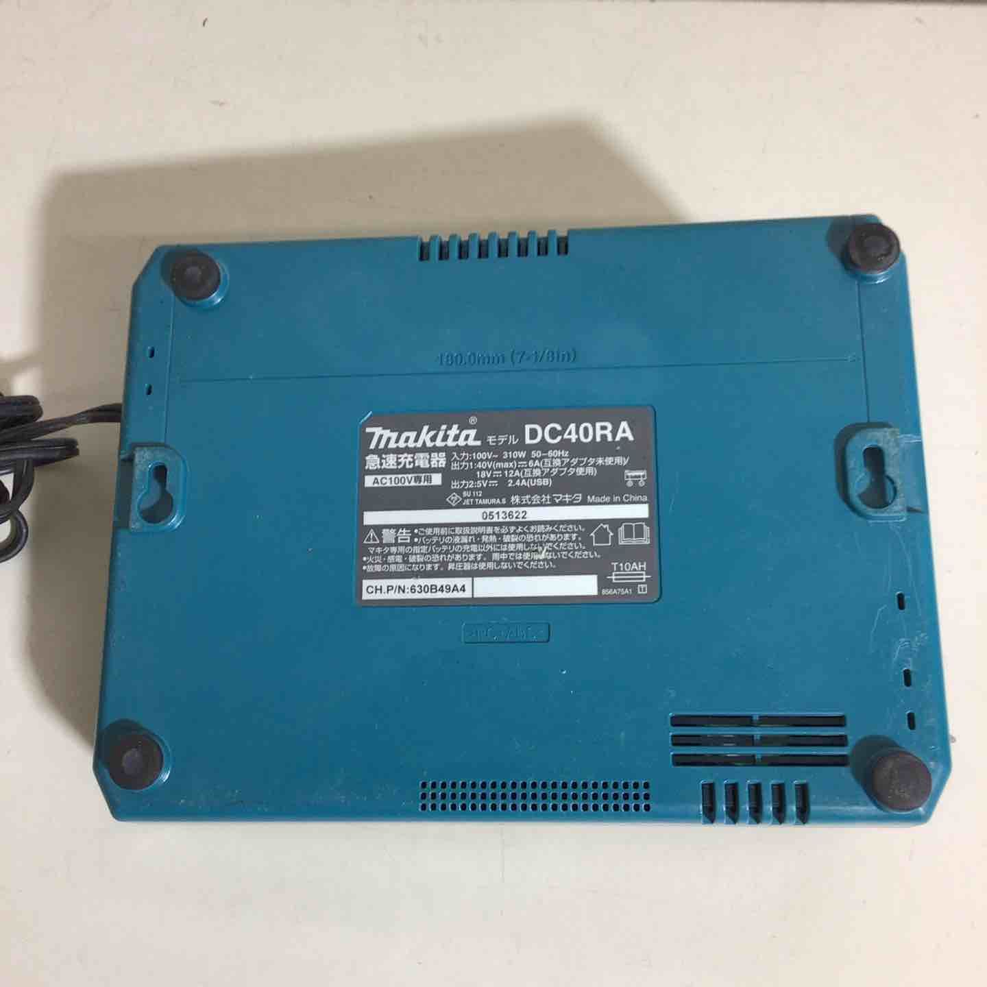 中古品】☆純正品☆マキタ(makita) 急速充電器 DC40RA【戸田店
