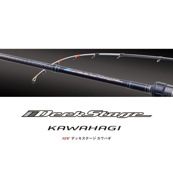がまかつ　デッキステージ カワハギ176SS デッキステージ カワハギ | がまかつ