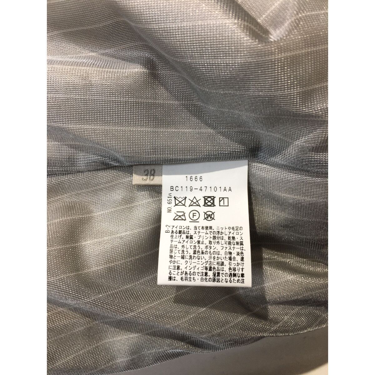 coco 中古 アダバット adabat レディース ブルゾン 38(M) 白 ホワイト ダブルジップ ボア 銀色裏地付き 中古 レディース アダバット adabat ブルゾン 38(M) 白 ホワイト
