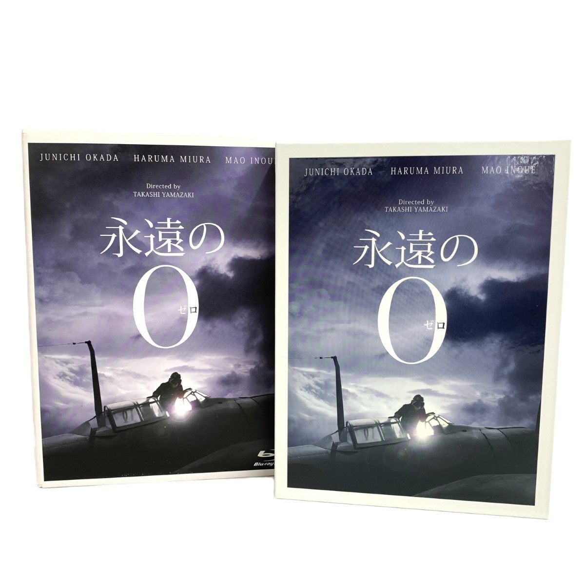 永遠の0 豪華版　初回限定仕様　ブルーレイ 2枚組　岡田准一　三浦春馬 新品・未開封】 永遠の0 豪華版 初回生産限定仕様 Blu-ray