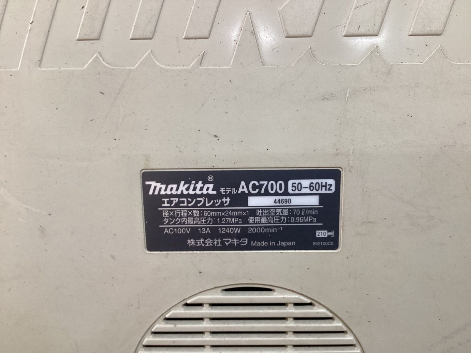 IT39Y473DR4I