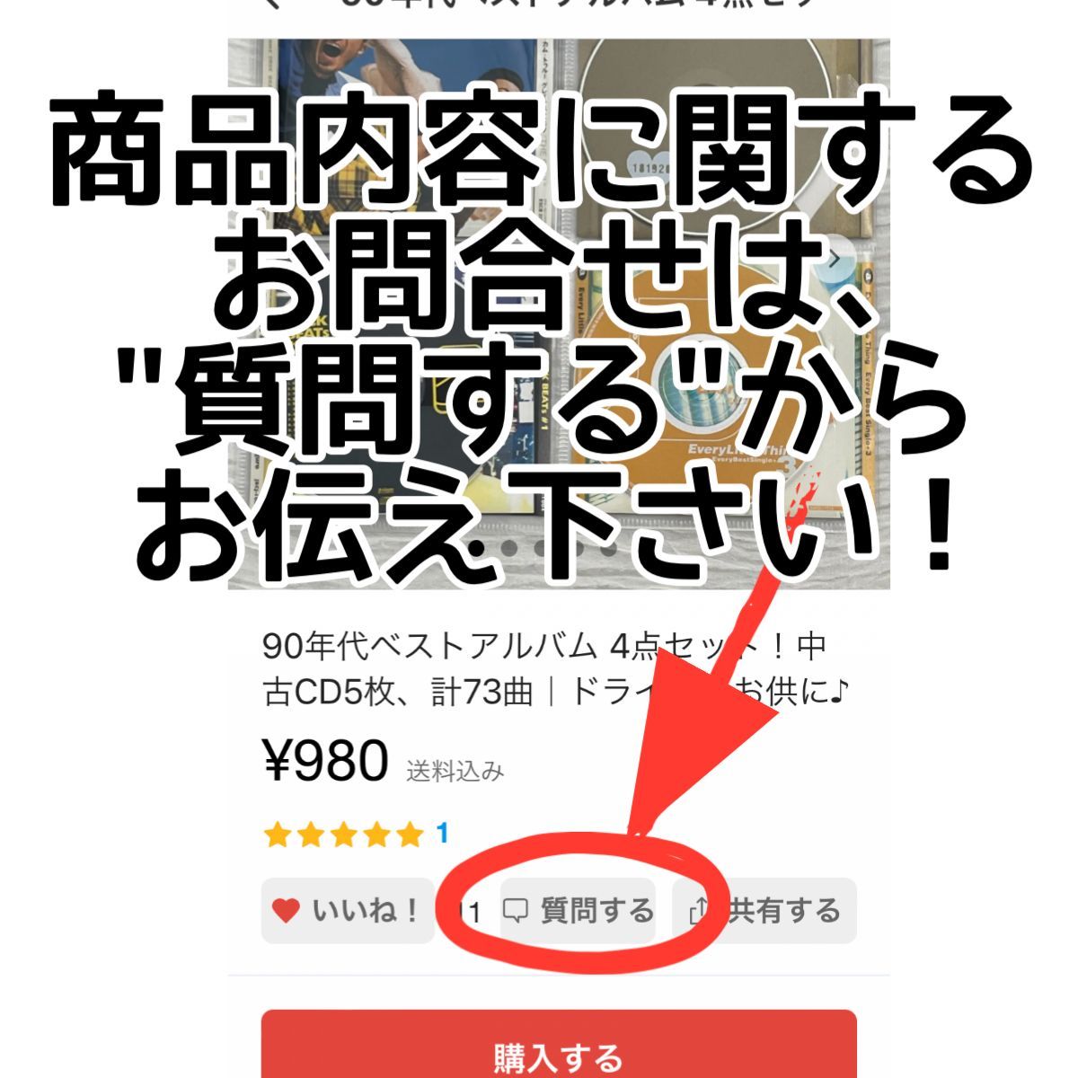 お買い得！松任谷由実、ドリームズ・カム・トゥルー、大黒摩季☆アルバム中古CD 5点セット！ソフトケース入り♪｜まとめ売り｜ドリカム、ユーミン -  メルカリ