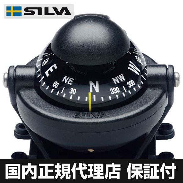 SILVA シルバ