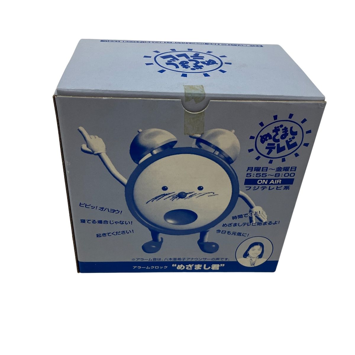 目覚まし時計 C10435204