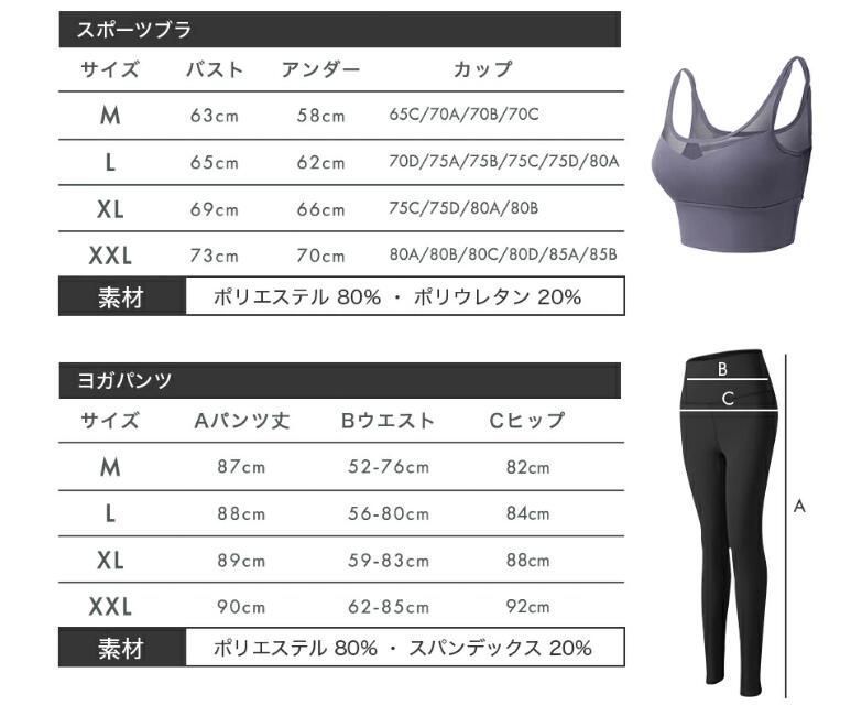 上下セット セットアップ ヨガ ヨガウェア レギンス