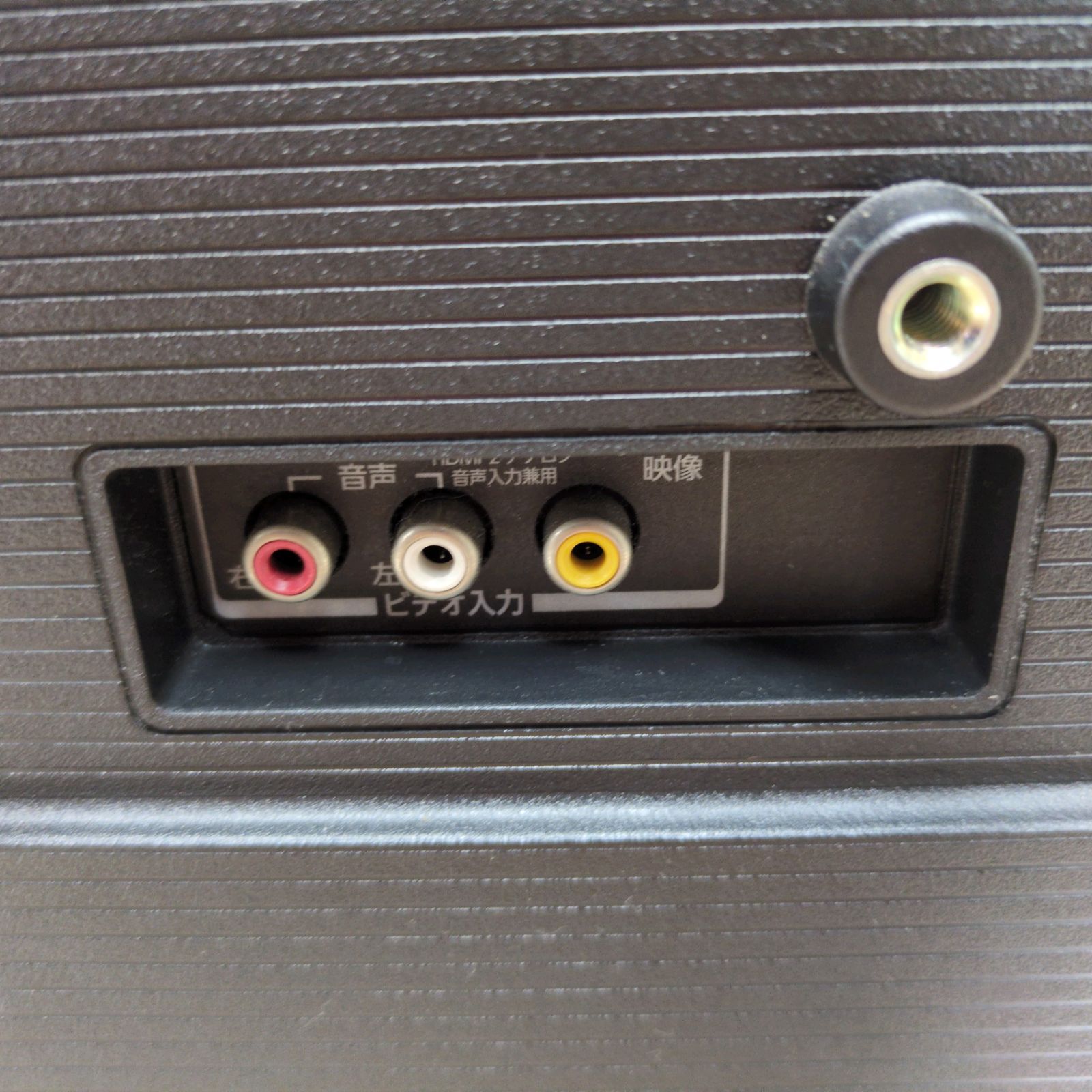 J205 ☆TOSHIBA☆32インチ地デジTV☆32S24☆2022年製 【公式通販】