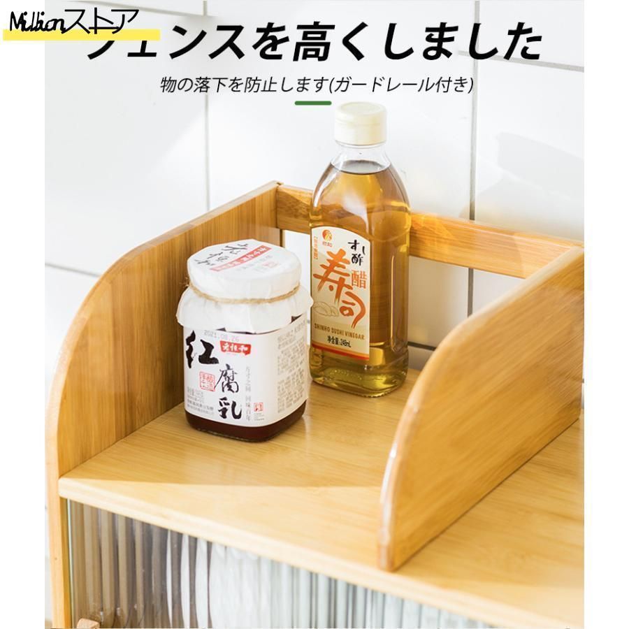 上置き