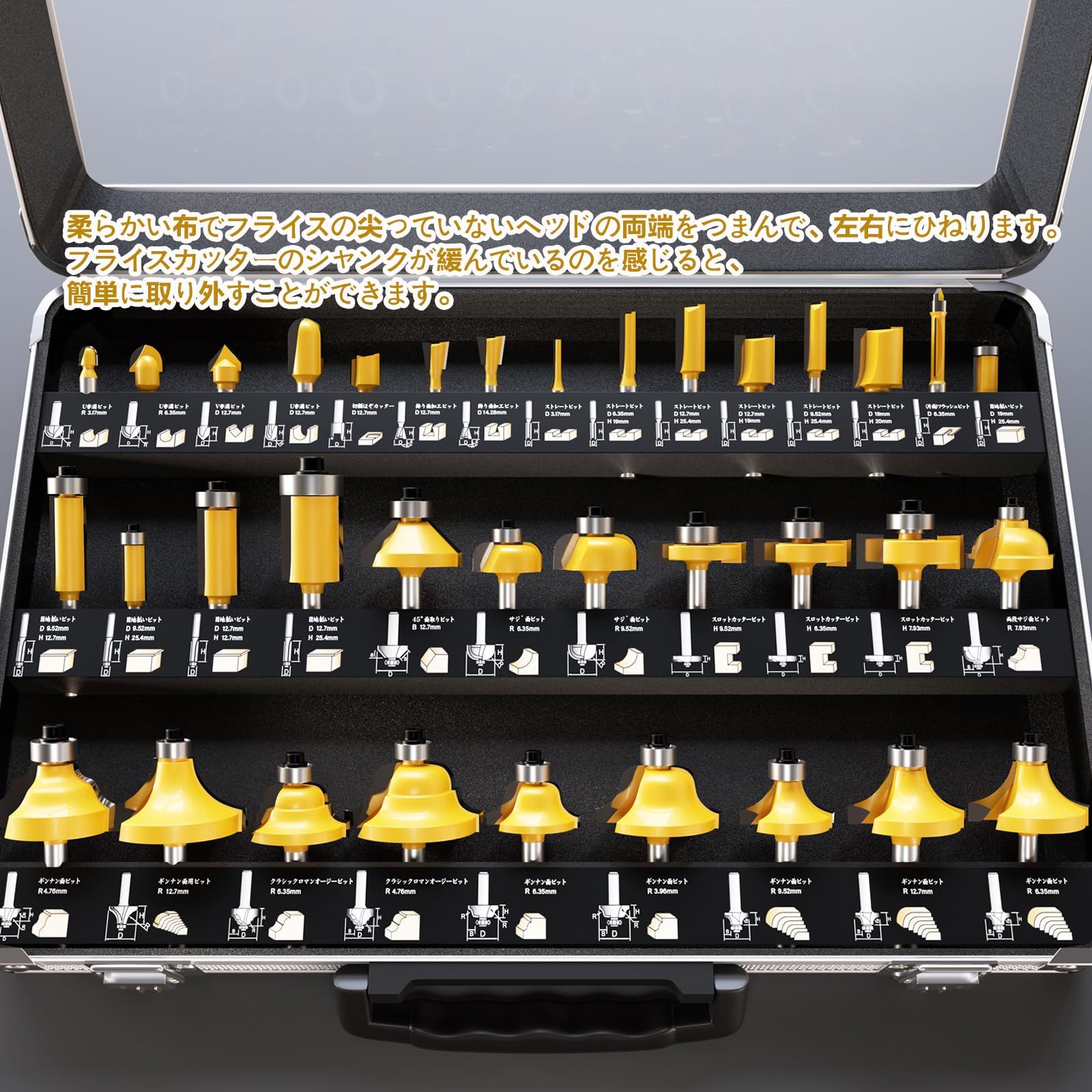 新品 木工切削用 軸径6mm 六角レンチ+収納ケース付き 超硬ルーター