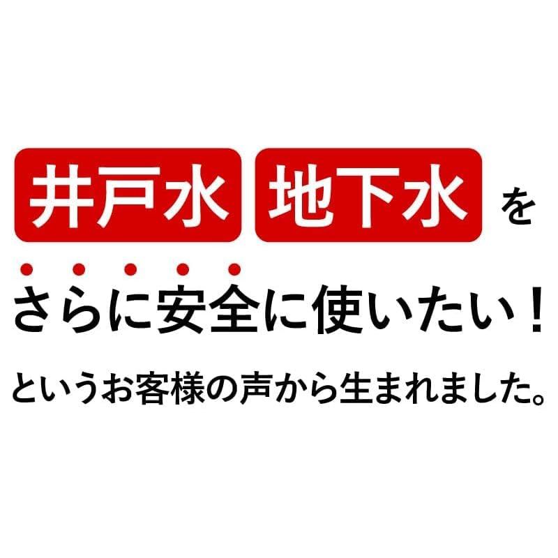 後付け 井戸水