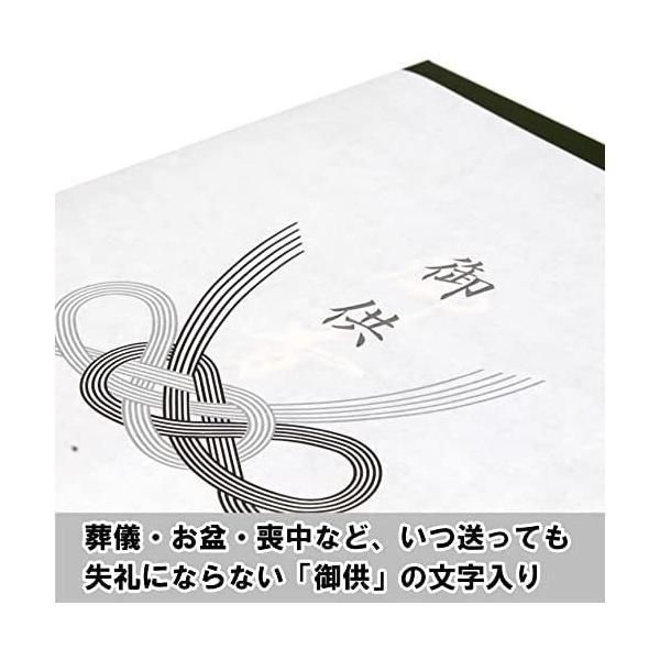 御供のし付 お悔み ギフト用線香 訃報 葬儀 命日 法要 お盆 喪中 いつ送っても失礼にならない 桐箱 天然香料 甘く優雅な白檀の香り お線 御供のし付 お悔み 贈答 線香 訃報 葬儀 命日 法要 お盆 喪中 いつ送っ