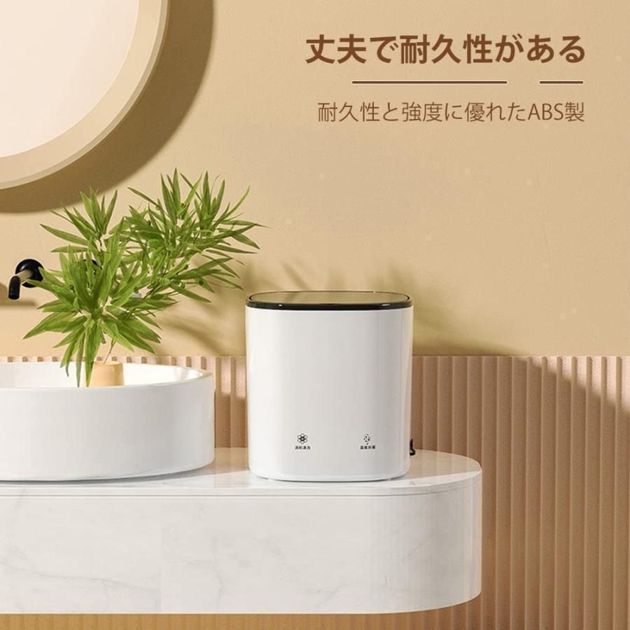 ミニ洗濯機小型