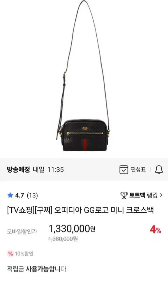 付属品完備