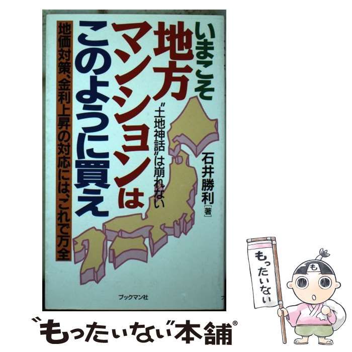 【中古】 福祉小六法 ２００５年版/みらい/福祉小六法編集委員会 71RfAOpaLbL._UF350,350_QL50_.jpg