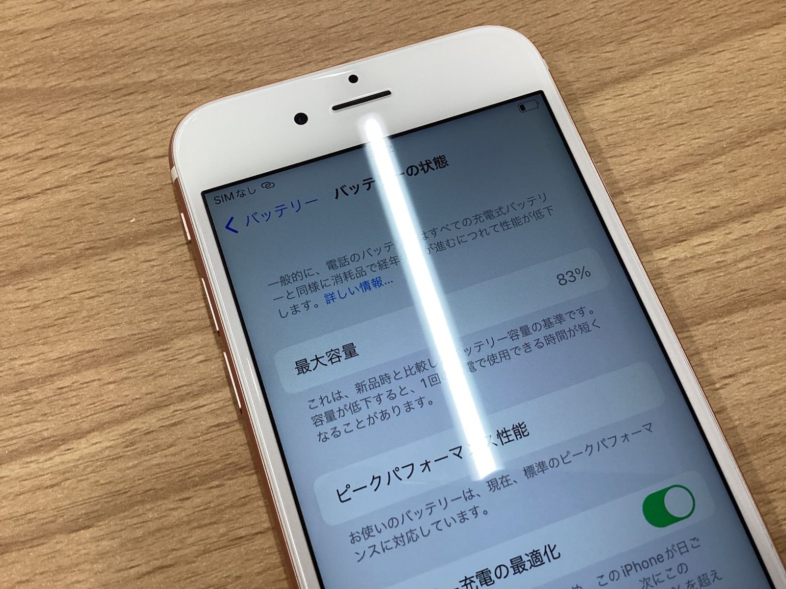 スマートフォン本体 iPhone - Ymobile iPhone6s  64GB iPhone｜Y!mobile - 格安SIM・スマホはワイモバイルで