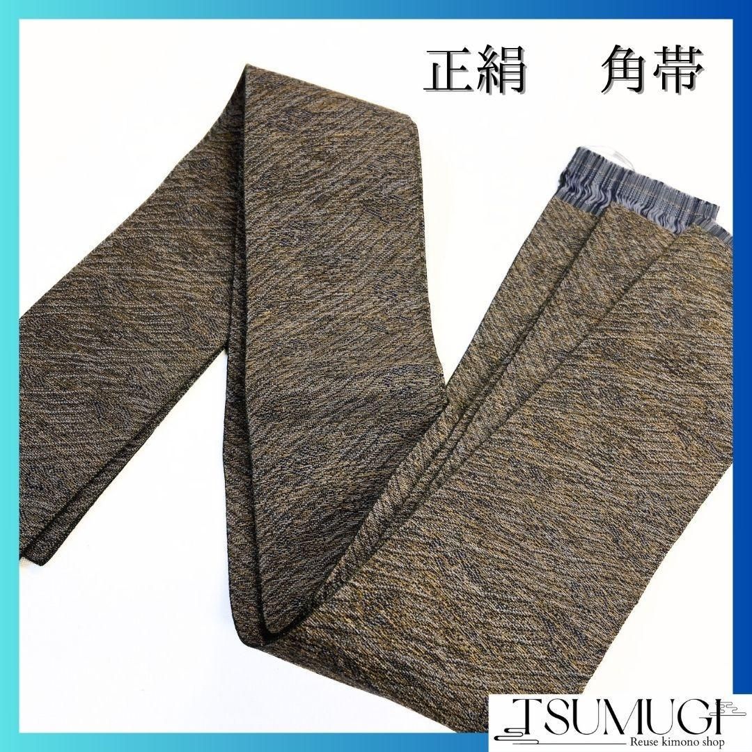 平和屋着物□極上 男性 角帯 岩井茶色地 逸品 DZAA8045kh5