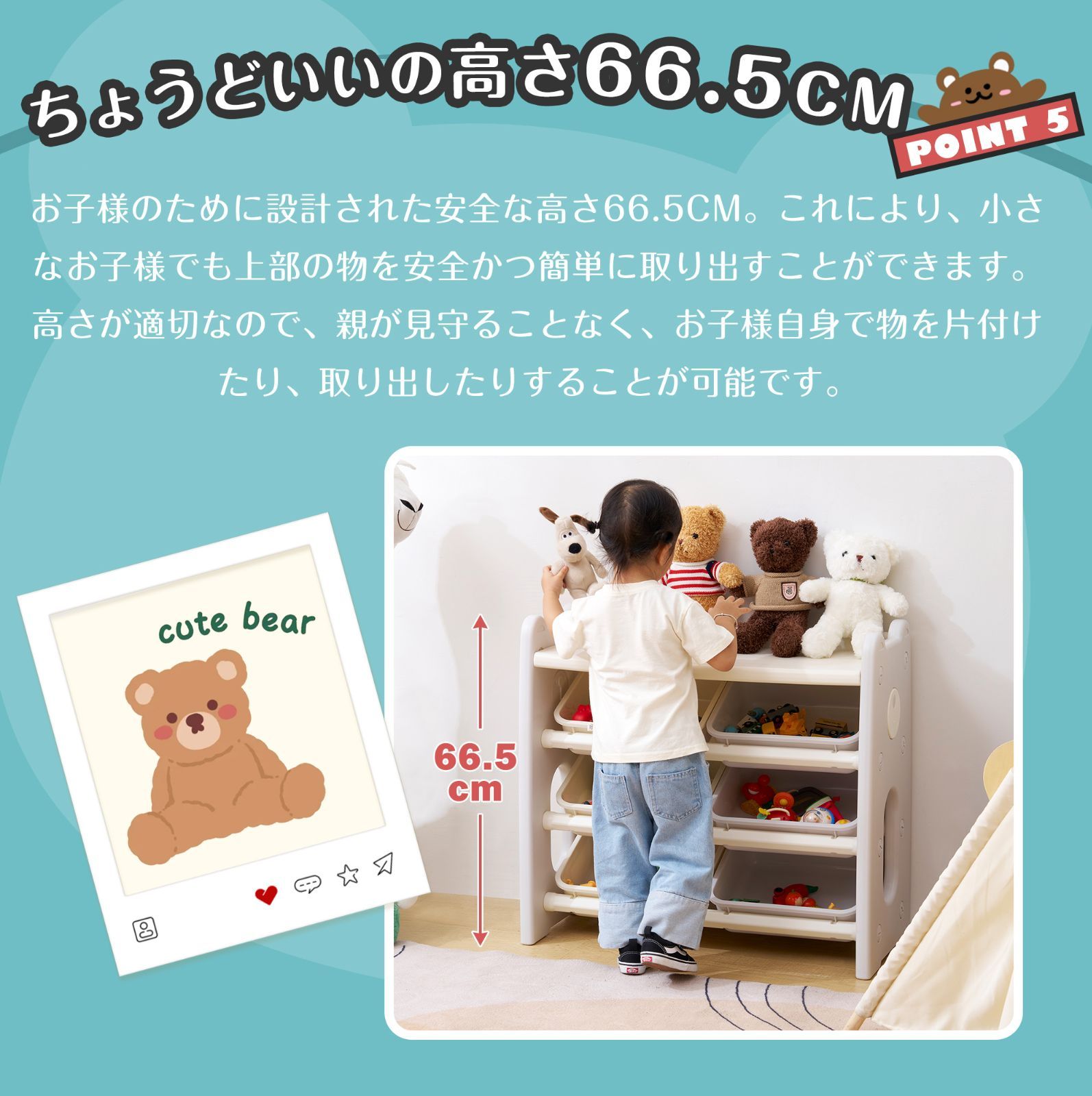 おもちゃ収納ラック 4段