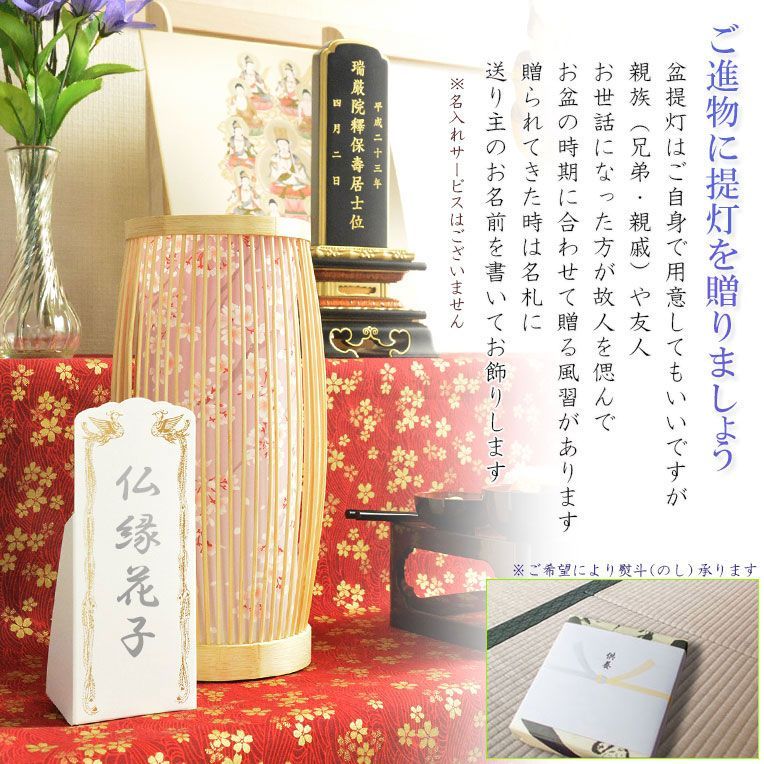 岐阜提灯