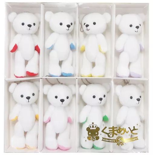 中古】ぬいぐるみ くまめいとセット ぬいぐるみマスコット(8体セット
