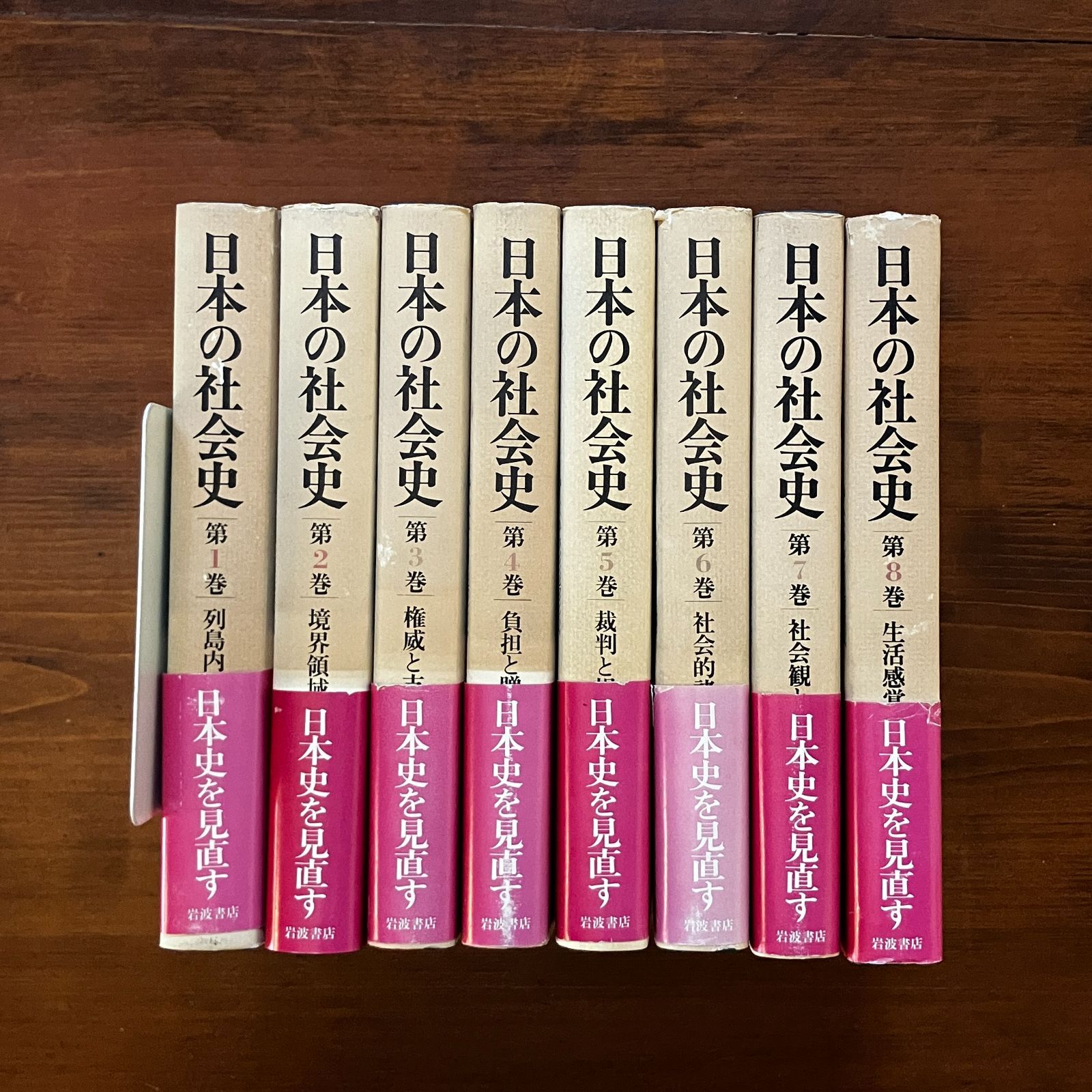 朝尾直弘著作集 第3巻 / 朝尾 直弘【著】 - 紀伊國屋書店ウェブ