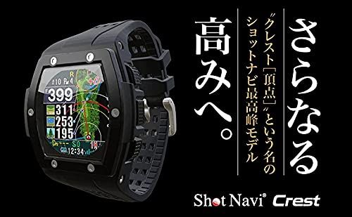 ショットナビ