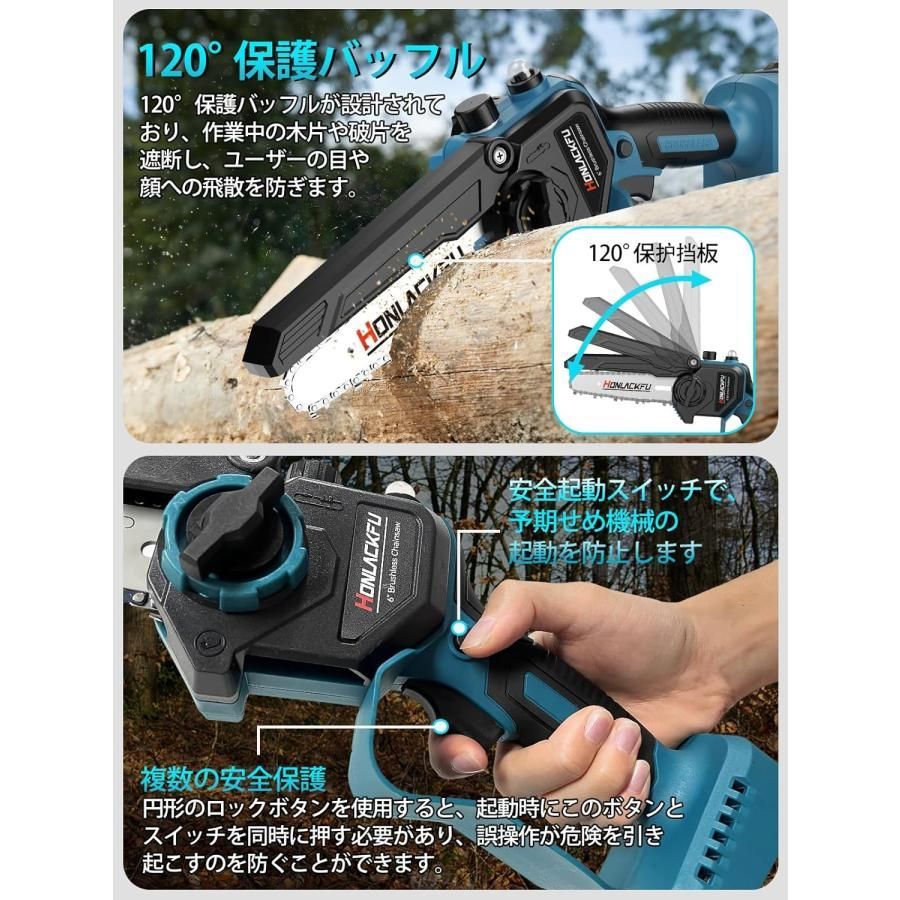 新品 大好評 チェーンソー充電式 ブラシレスモー ターチェーンソー ミニ 電動のこぎり 工具レスチェーン調整 自動給油 軽量 竹切り  枝/木を切るに適用する 6インチ - メルカリ