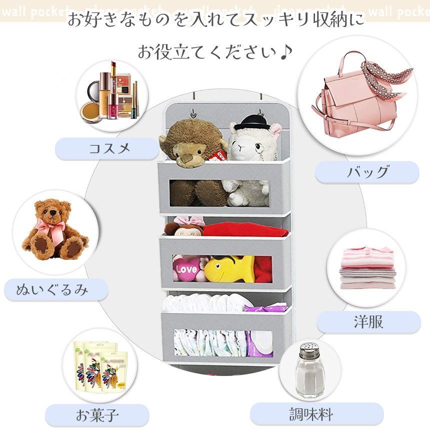 収納ポケット 吊り下げ収納ポケット