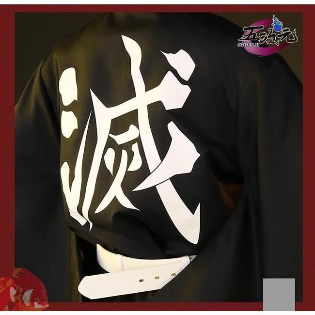 三分妄想 鬼滅の刃 鬼殺隊 時透無一郎 コスプレ 衣装 ※ウイッグ