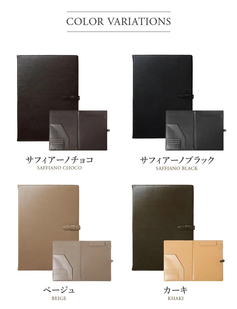 A4 牛革