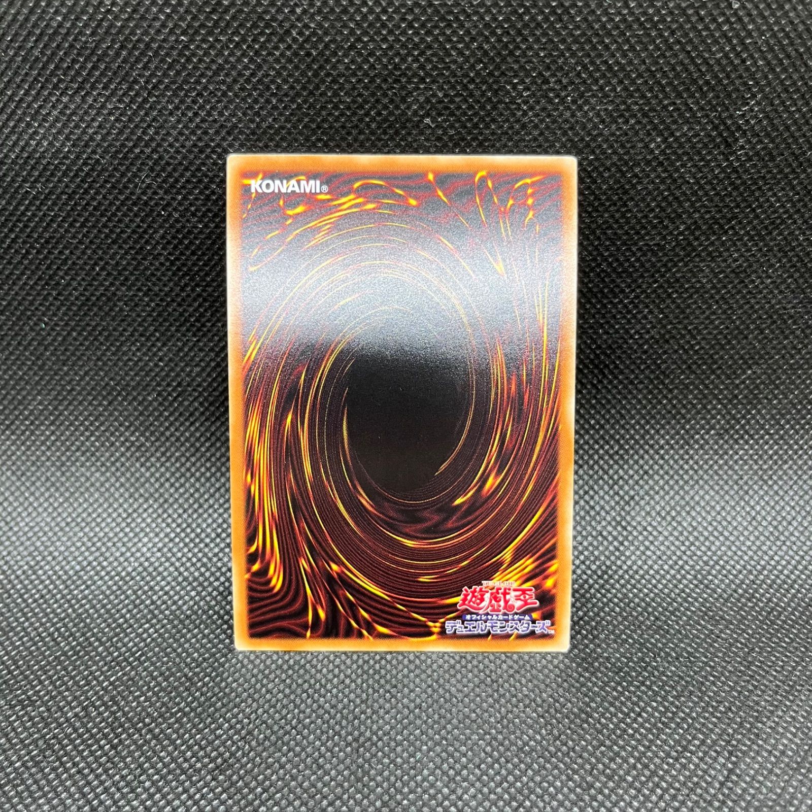 遊戯王 サイバー・ドラゴン プリズマティックシークレットレア