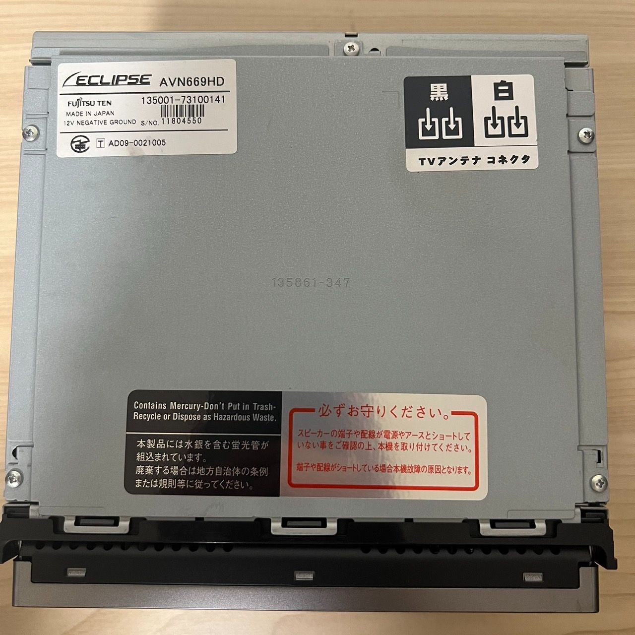 イクリプスナビ ECLIPSE AVN669HD フルセグTV DVD再生OK Bluetooth接続 