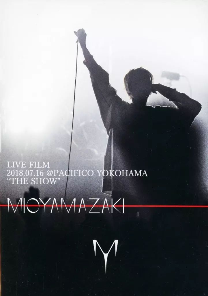 ミオヤマザキ　DVD Yahoo!オークション -「ミオヤマザキ」(DVD) の落札相場・落札価格