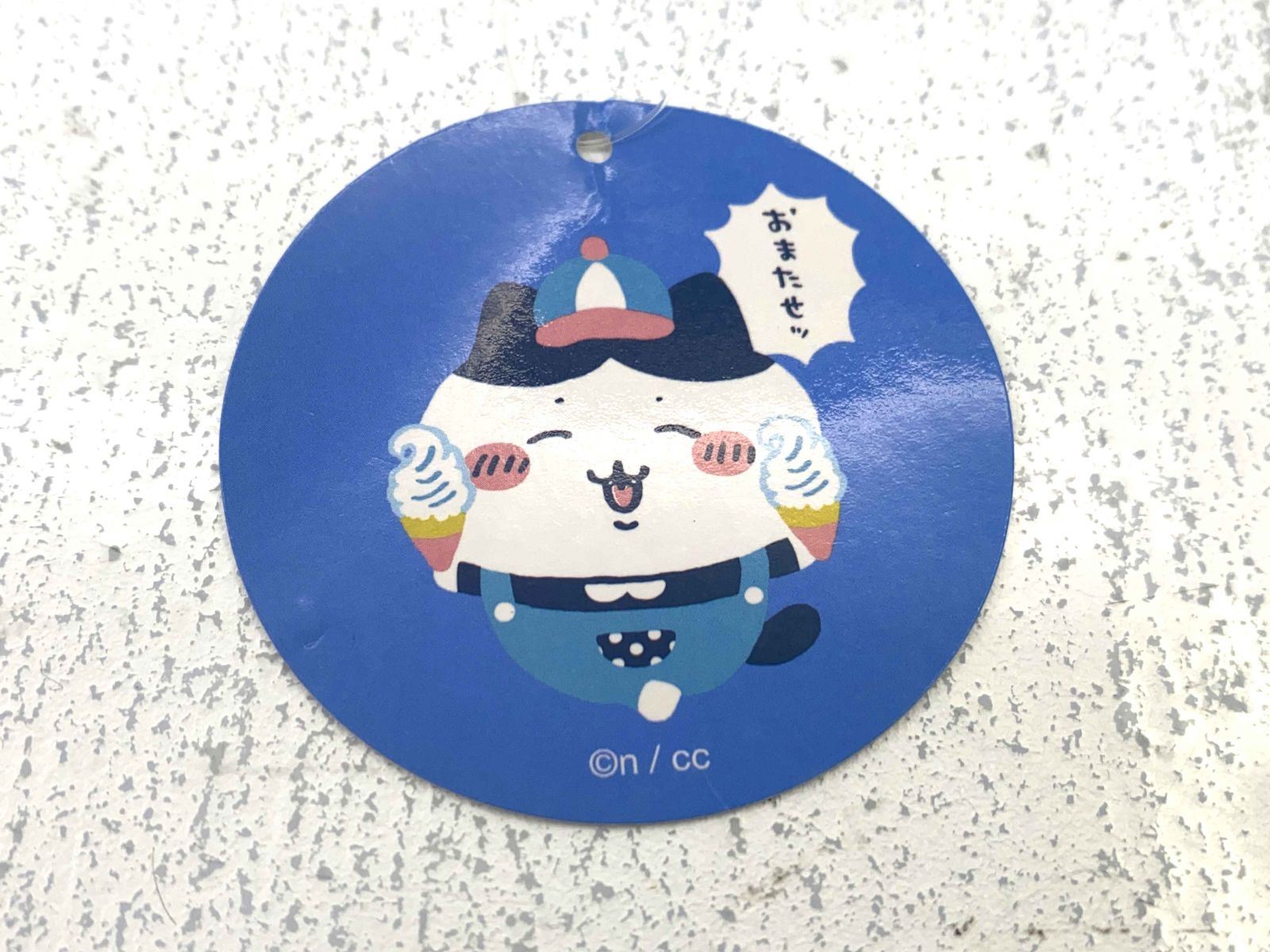 【匿名発送】ちいかわワクワクゆうえんち　ぷちミニマスコット　ハチワレ 51xMytffWZL._UF894,1000_QL80_.jpg