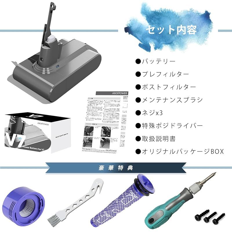 掃除機 sv11